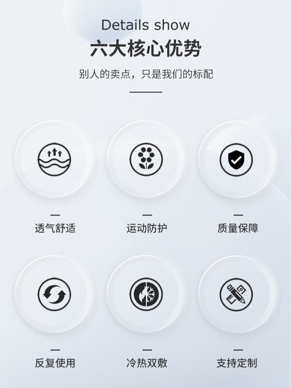 跨境供应 冰爽凝胶冰袖护臂 骑行防晒透气宽松 夏日防护优选 批发|undefined