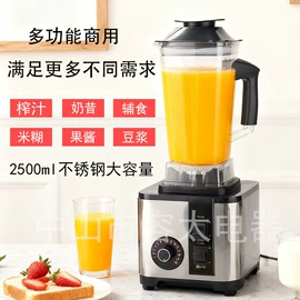 搅拌机;榨汁机;电烤箱