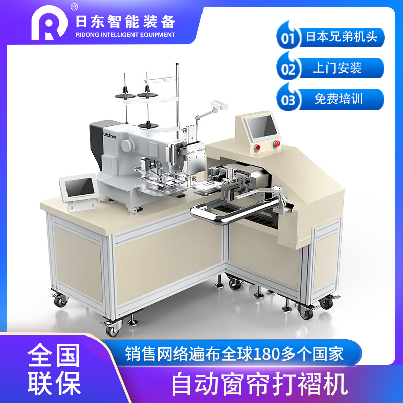 自动窗帘打褶机面料布料褶皱机韩折机布艺窗帘定褶机帘头韩褶机器