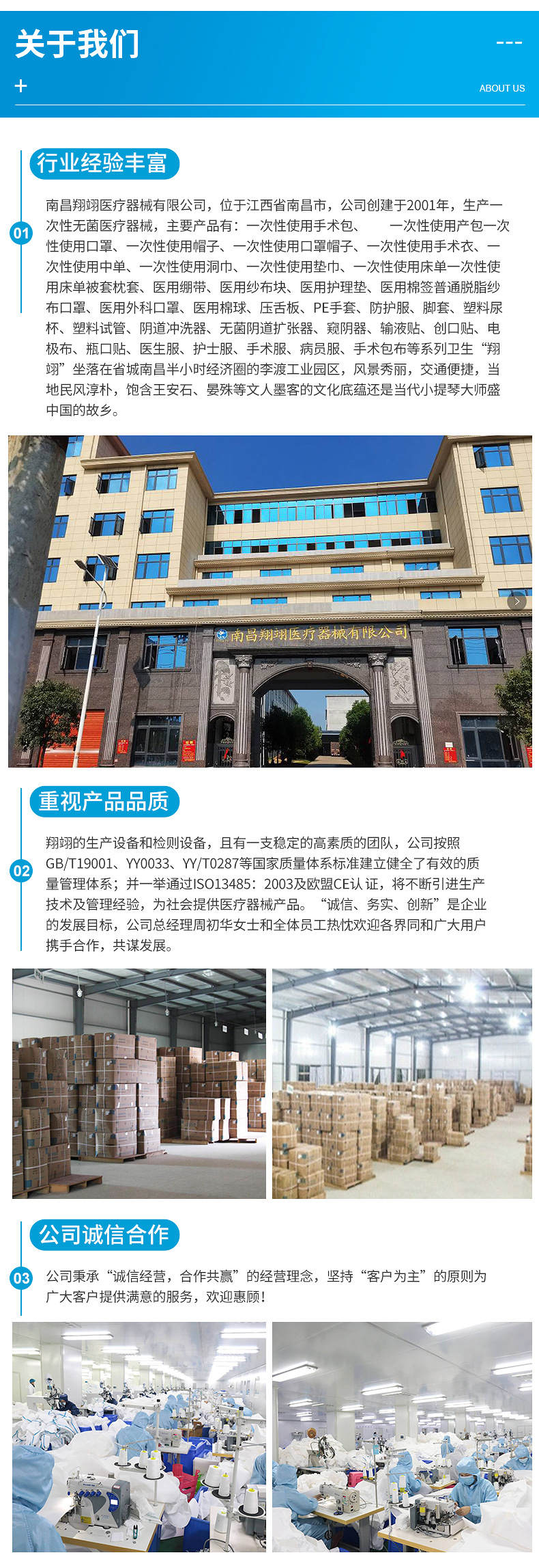 爆款3扩张器_07