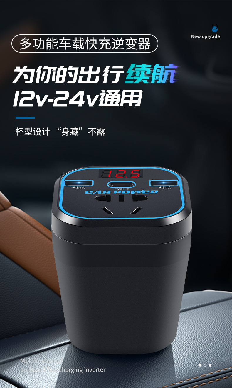 方杯型逆变器_01.jpg