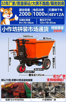 Sand Transport, Manure Transport, Material Loading, Avtomobil fırlanan platformaları - 1-market-currency-low-configuration-small-gray-bucket-20-thick