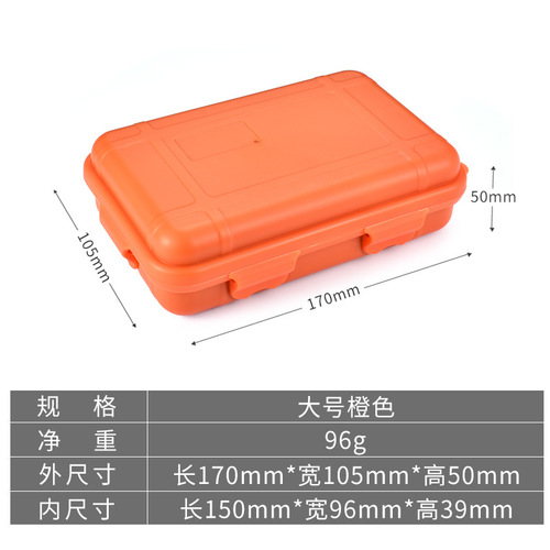 Outdoor survival storage box, large EDC tool outdoor survival suit box, shockproof, pressureproof, waterproof box, sealed box