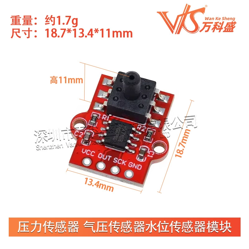 Vanke Sensor, module
