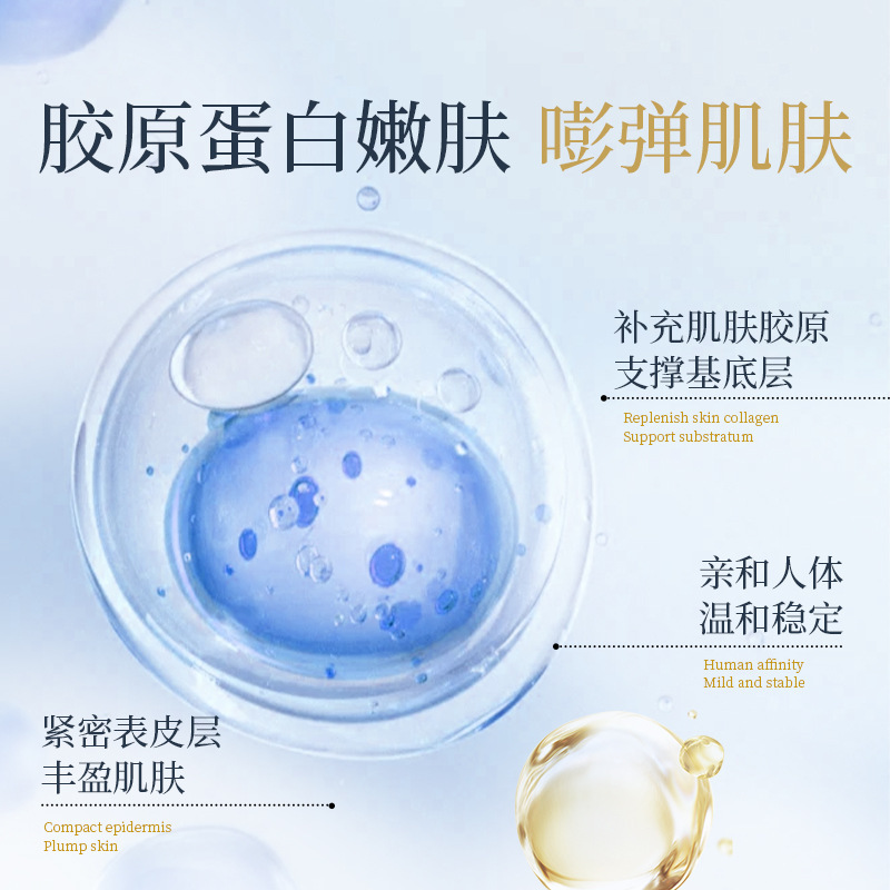 Dinkiss胶原蛋白水光棒妆前打底补水保湿服帖底妆不卡粉贴贴棒|undefined