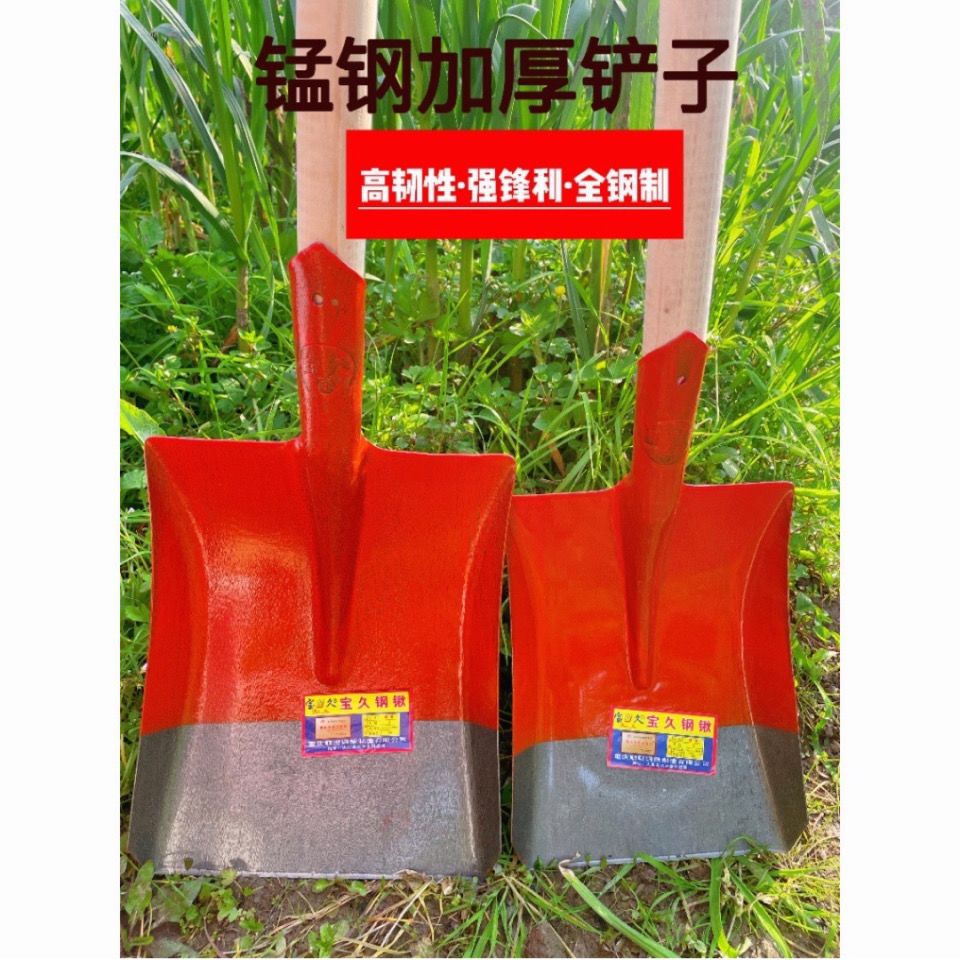 Agriculture Steel shovel Concrete Shovel manganese steel Shovel gardens plant tool Excavators outdoors gardening tool