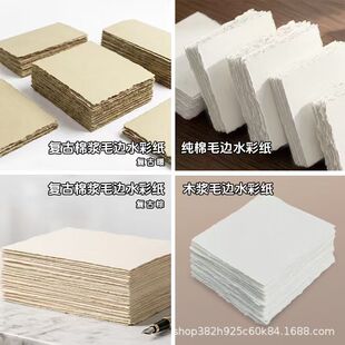 �ޝ{�͹�ˮ��ë߅������ë߅ˮ�ʼ��Ӻ�300g�L����diy�հ׿���