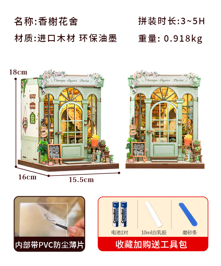 샹젤리제 시티 워크 시리즈