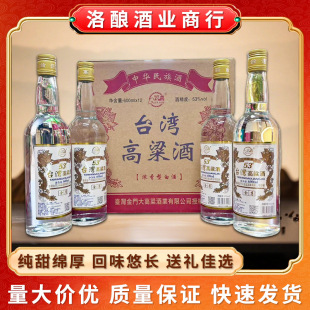 �׾��������l̨��������600ml*12ƿ52�ȝ�������������ZԴ�^�̼�