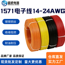 UL1571늾�������Ӿ��h�����~/��a�~�O��܇�d�Ȳ��B���Դ��