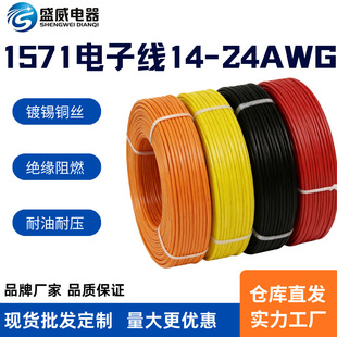 UL1571늾�������Ӿ��h�����~/��a�~�O��܇�d�Ȳ��B���Դ��