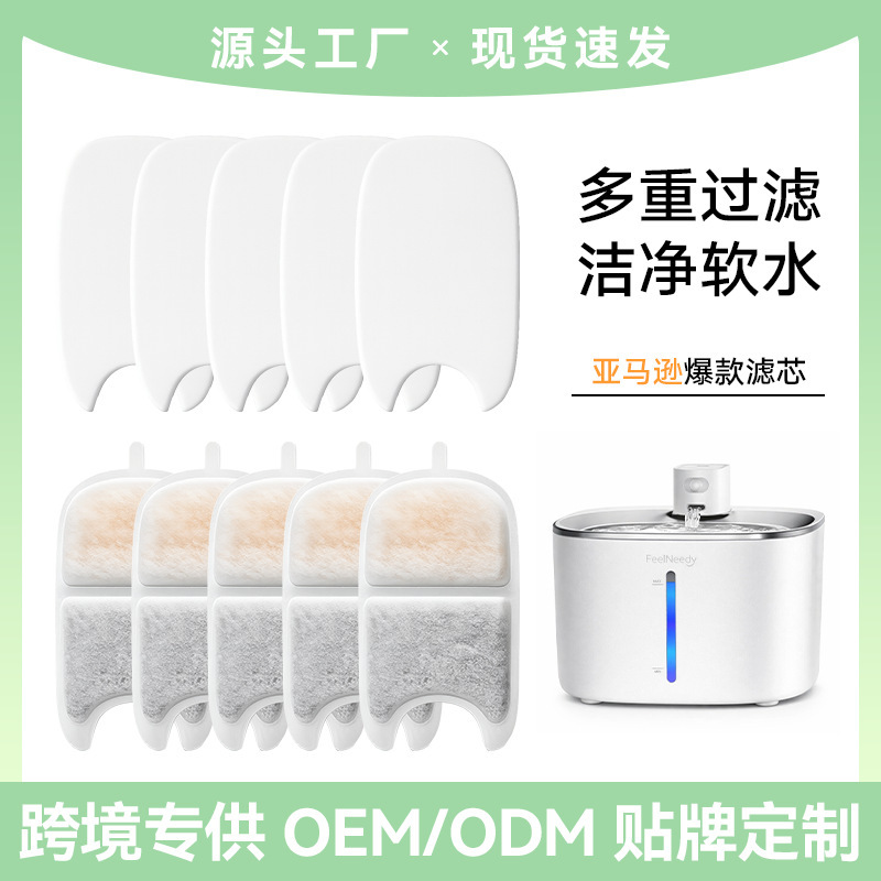 Amazon's Best-Selling Shovel Filter, Pet Water Dispenser Filter, Cat Water Feeder Filter, In-Stock from the Manufacturer Amazon's Best-Selling Shovel Filter, Pet Water Dispenser Filter, Cat Water Feeder Filter, In-Stock from the Manufacturer