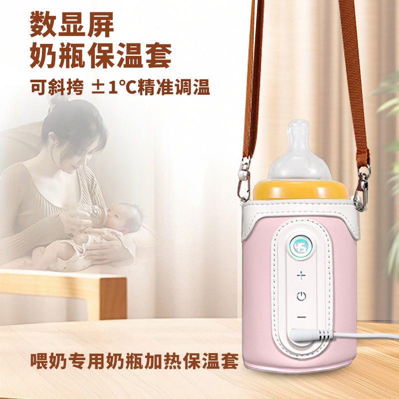 2 Cross-Border Manufacturers Direct Sales Baby Milk Warmer Portable Outing Artifact Long-Lasting Kidsren's Bottle Insulation Cover
