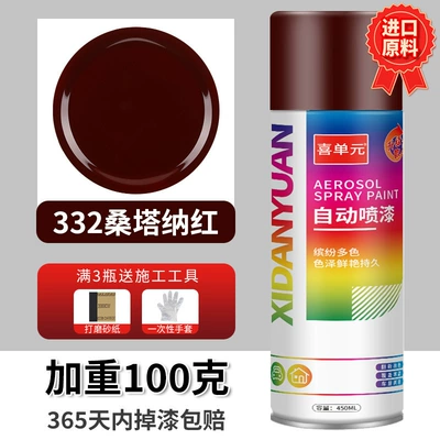 Avtomobil boya qələmləri Metal Anti-Rust Paint, Galvanized Electroplated - 045l-santana-red-premium-technology-upgraded-and-weighed-100g