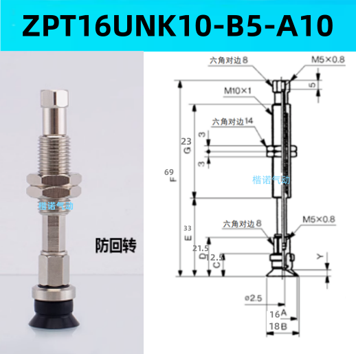 Ventosas de vacío originales ZPT10BNJ10 - B5-A10 / ZPT1300-06-A10-20-25-32-40