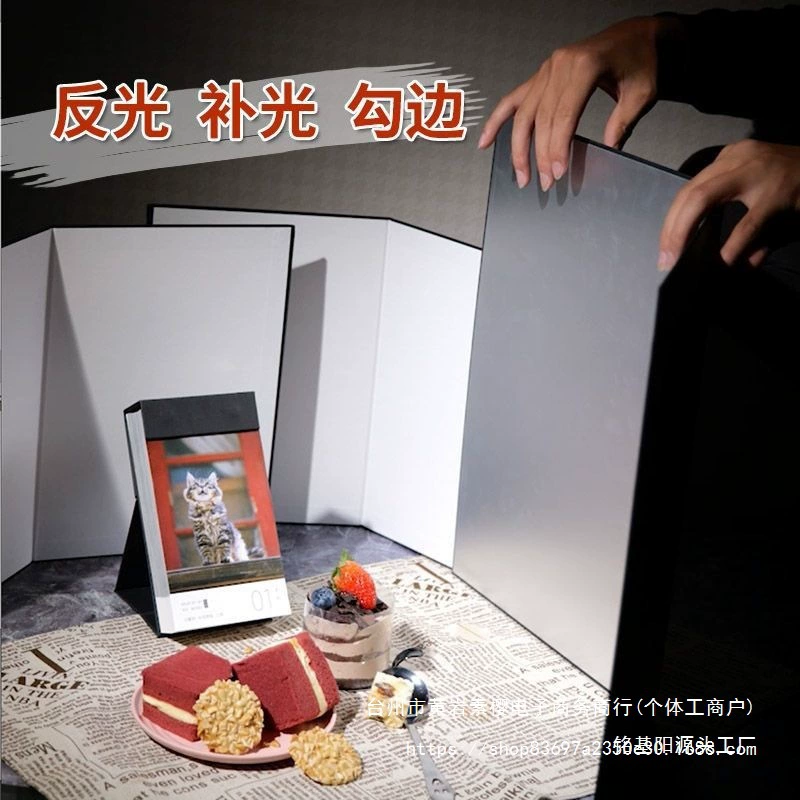 Фотография картона утолщённые реквизиты съемки reflective board, складная световая панель, портативная фотозона Leide Zhu