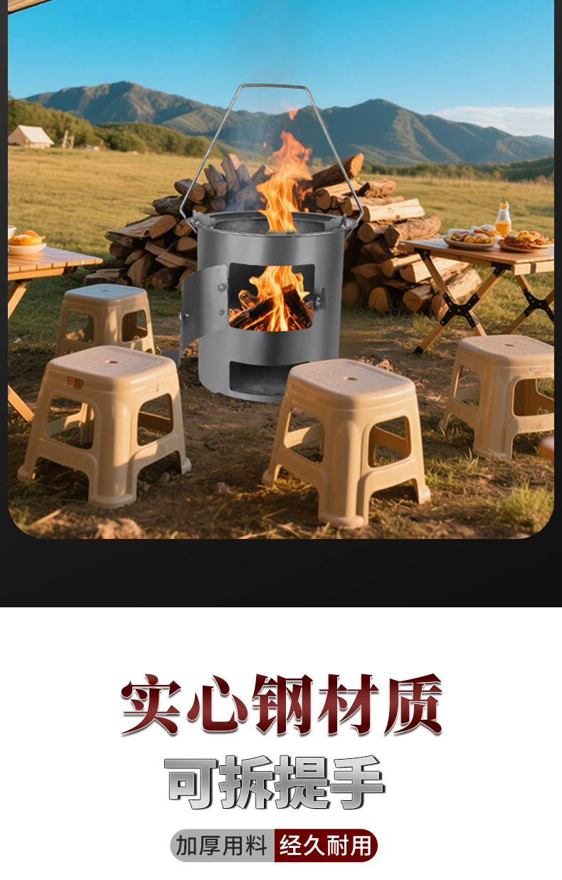 柴火灶新款柴火炉农村家用柴火灶老式烧木柴户外便携铁锅柴火灶台-阿里巴巴