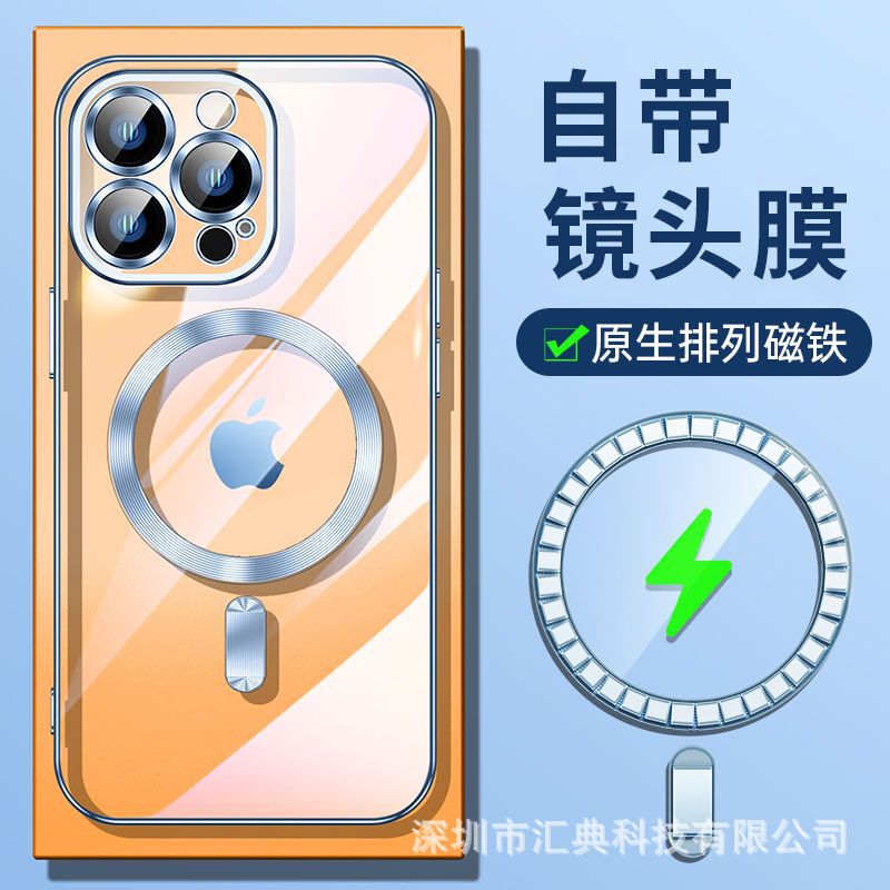 Suitable for iPhone14Promax phone case 16PRO magnetic plating Apple 13Pro all-inclusive transparent soft case 15