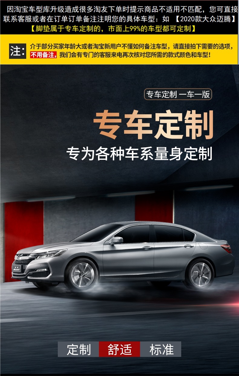 Car Floor Mats, Fully Enclosed Special Leather Double-Layer Xuesnis Foot Mats [Special Vehicles for Thousands of Models]