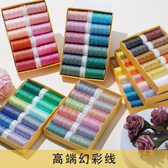 JR工場直販特別オファー カラフルな糸 手作り DIY 編みロープ ラッピング ロータス ジュエリー 編み物専用