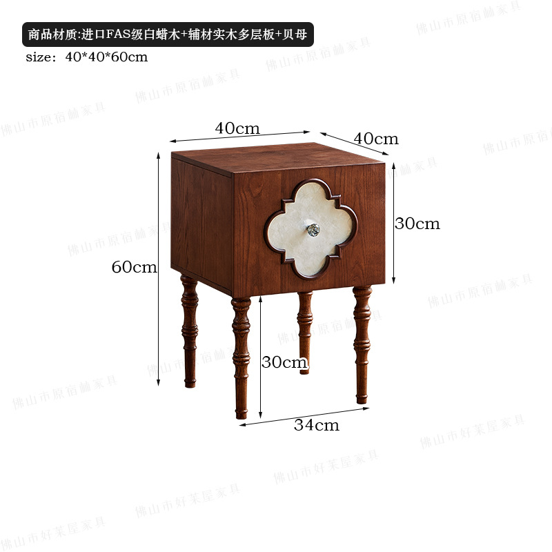 오른쪽 문 - 크리스탈 자개 침대협탁 [월넛색상]