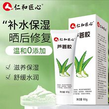 ��.�ͽ����J�C�z�aˮ�����̝����w�J�C���z60g�F؛���l���l