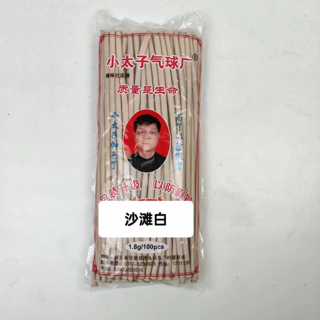 Pequeño Príncipe Globo Mágico monocromo 260 largo bar globos cambiante diseño decorativo látex globos al por mayor