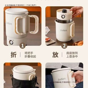 Food-Grade German Electric Kettle Electric Cooking Pot Imported Product Multifunctional Stainless Steel Foldable Portable with Free Shipping