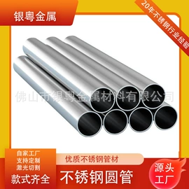 其他不锈钢管;不锈钢毛细管;不锈钢方管