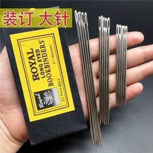 Imported Large Long Steel Needles, Extended Hand Sewing Needles, Thick Quilt Needles, Thickened Binding Needles, Handmade Needles