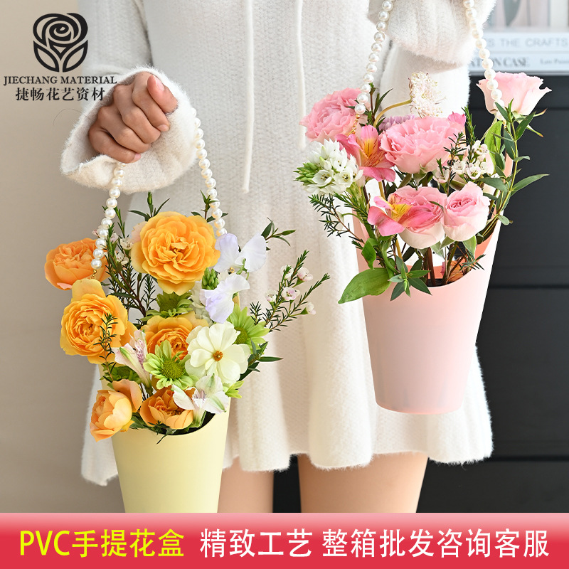 捷畅手提花盒 PVC韩式手提盒鲜花花束包装盒 包花材料批发 花束包