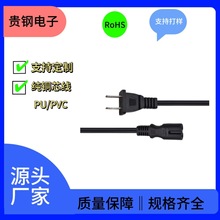 ������Ҏ8���Դ���ɲ�2о̨����푳�늾�����β�p�A�ɿײ��^�Դ