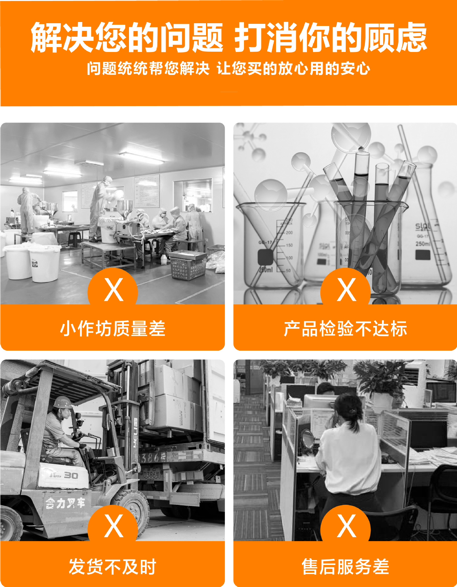 聚合多元醇详情页 (13).jpg