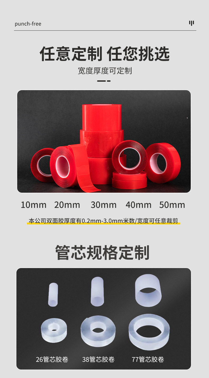 详情页-常州争贤胶粘有限公司-02_08