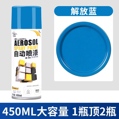 Avtomobil boyası – black and white graffiti - 142-liberation-blue-450mlbottle-spray-paint