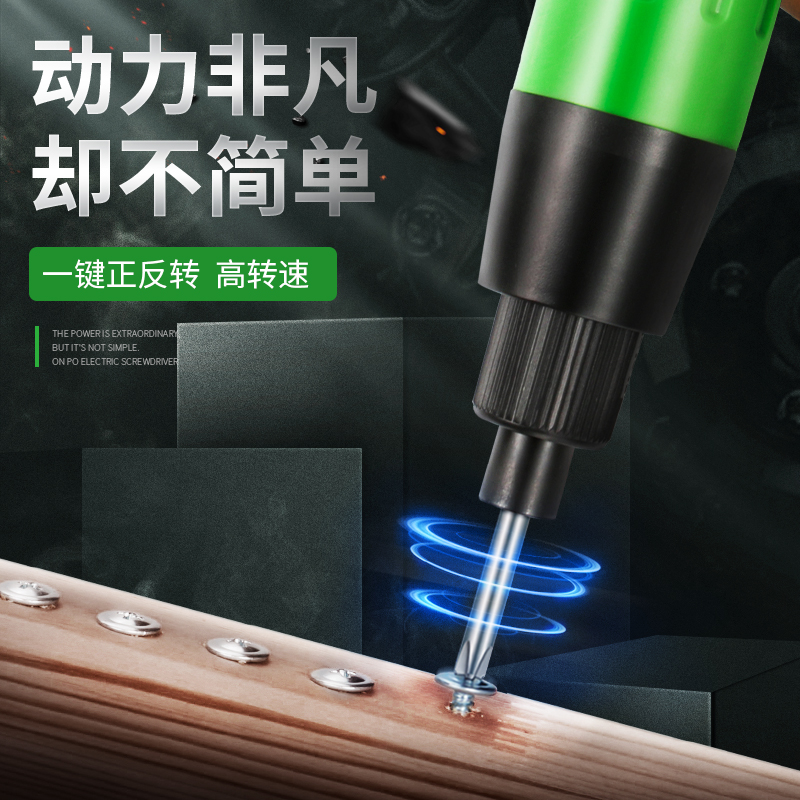 Bangyuan destornillador eléctrico industrial de alta velocidad batch eléctrico BY81M5 enchufe directo destornillador eléctrico ajuste de torsión velocidad image 3