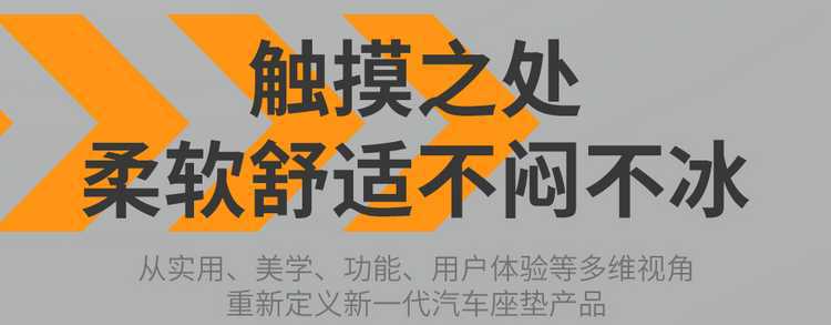 2026 Wuling Starlight 560 seat covers, new energy vehicle seat cushions, all-inclusive, four-season universal, perforated leather seat covers