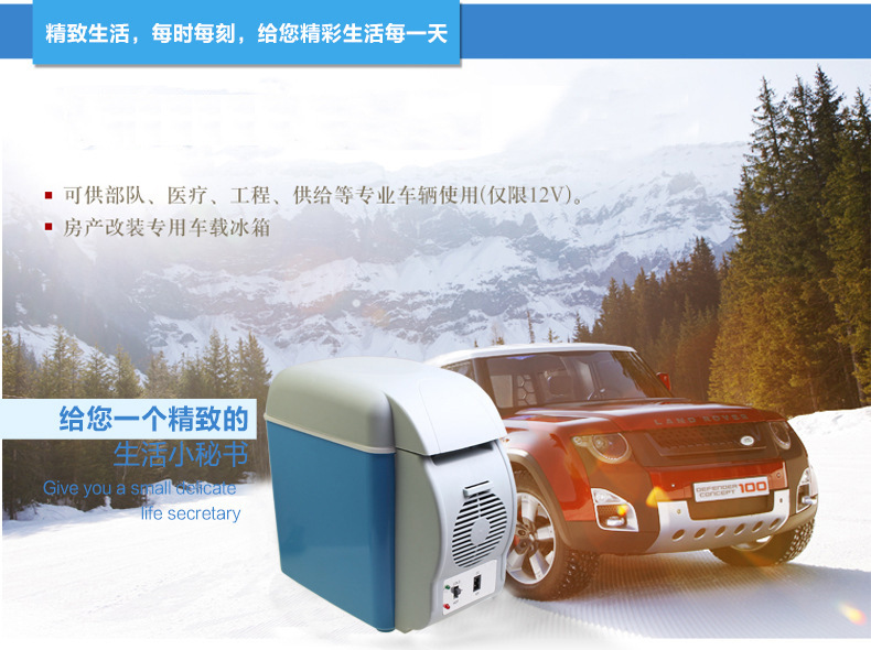 7.5L Car Refrigerator Mini Cooler 7.5L Car Heating and Cooling Box Digital Heating Car Refrigerator Insulated Box