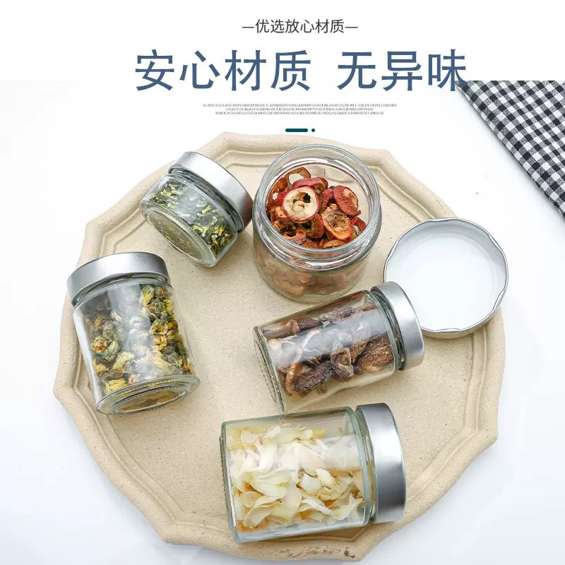 圆形玻璃密封分装瓶家用玻璃高盖直筒储物罐防漏防潮透明玻璃杯