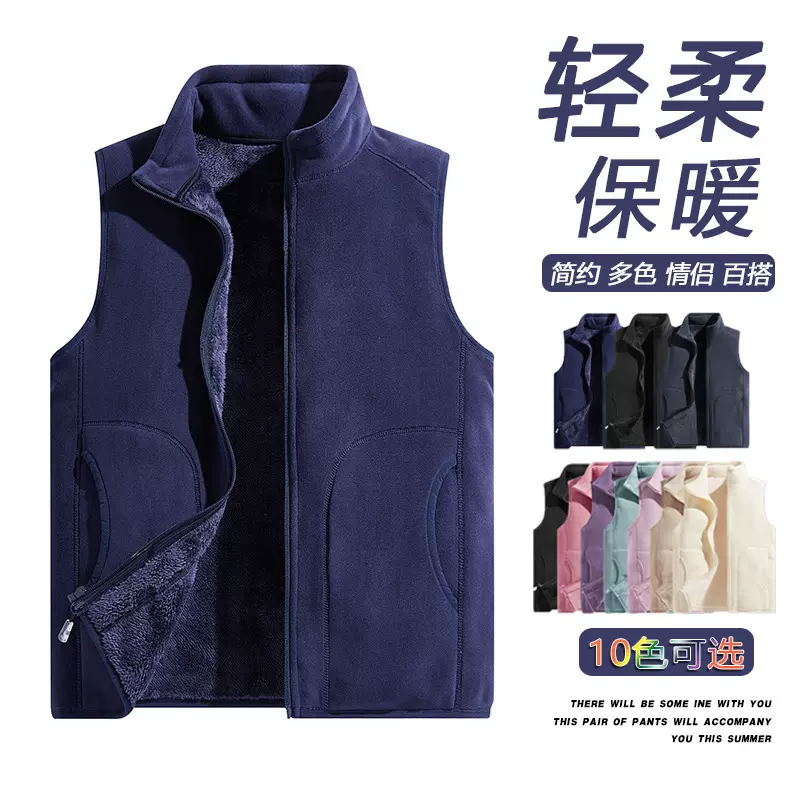 奥粒绒马甲男士秋冬新款加绒保暖质感背心男女多色坎肩时尚马夹男