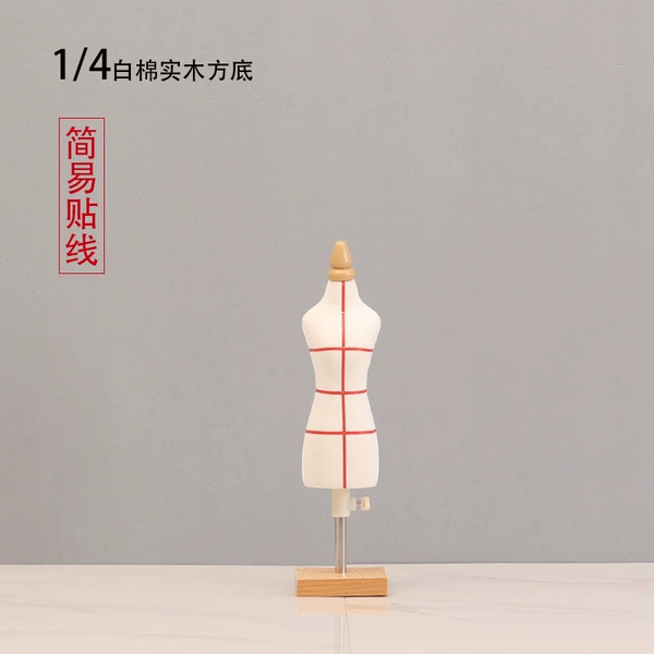 A quarter of the white cotton model (simple sticker) (can be tied)