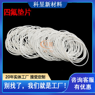 ķ|Ƭܛwķϩ|ptfe|ȦFƉmߜܷ