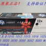 hp10121018硒