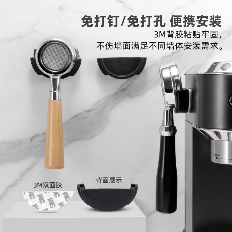 Máquina de café italiano mango rack Punch-libre de 51mm de almacenamiento colgante de pared 58mm mango rack de almacenamiento de plástico Universal