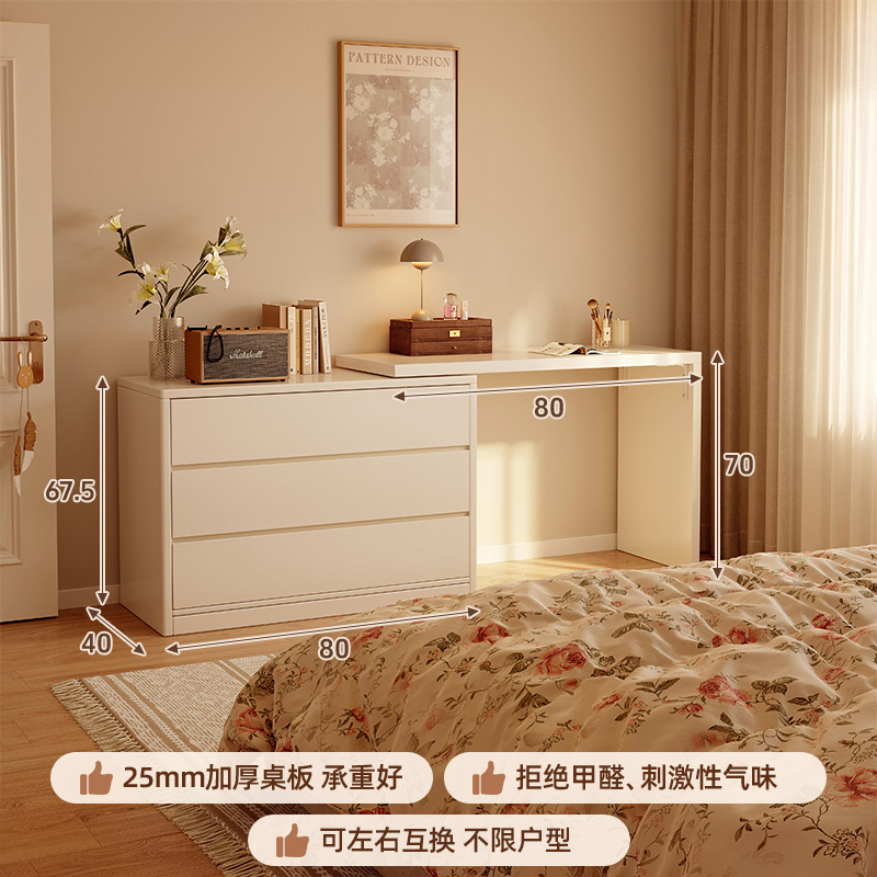 Tocador, cómoda, dormitorio moderno integrado, simple 2025, nuevo escritorio de maquillaje francés, armario de cola de cama, escritorio de computadora, almacenamiento