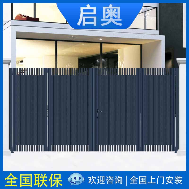 Modern Minimalist Aluminum Art Door Villa Door Courtyard Door Garden Door Villa Electric Courtyard Door European Aluminum Art Door Modern Minimalist Aluminum Art Door Villa Door Courtyard Door Garden Door Villa Electric Courtyard Door European Aluminum Art Door
