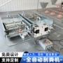 自动跨境定制不锈钢主机
