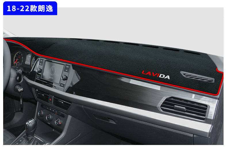 Suitable for Volkswagen Lavida center console sun protection mat, dashboard sunshade mat, plus new advanced version