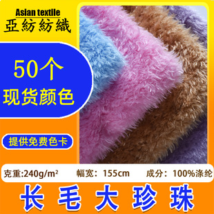 �F؛240g�Lë�����鲼���χ����q ��ߌ���C��ë�q��������q