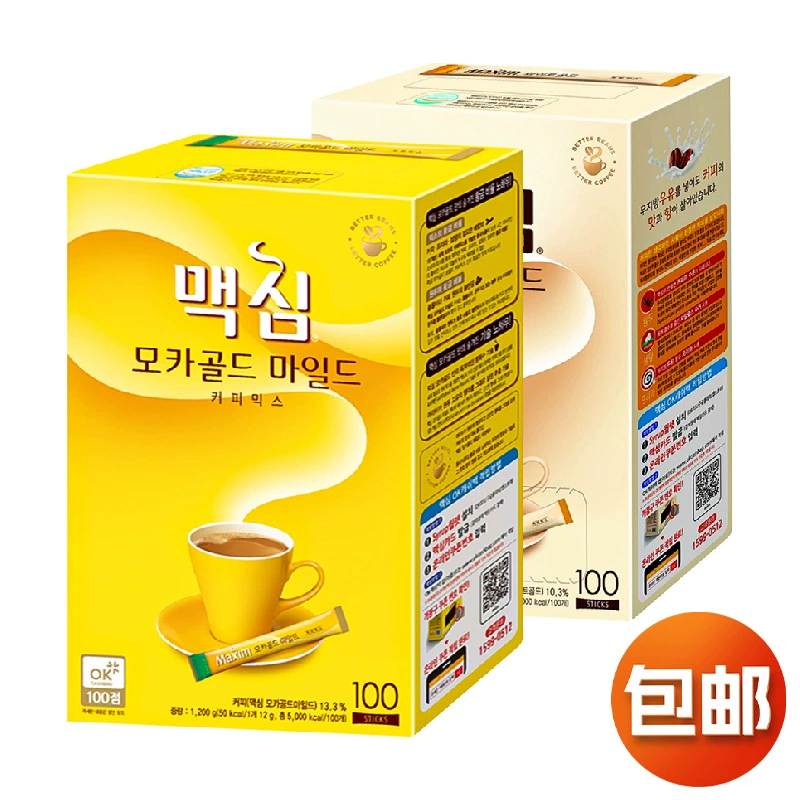 Корейский импортный макси Maixin растворимый мокко желтый кофе три в одном 100 бар/коробка готов к отправке